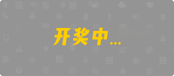 加拿大28,走势图,预测,加拿大西28,pc28预测,加拿大,结果,预测,PC,开奖,历史,查询